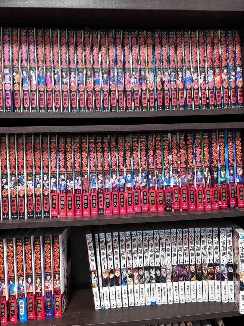 キングダム全巻セット (～72巻)