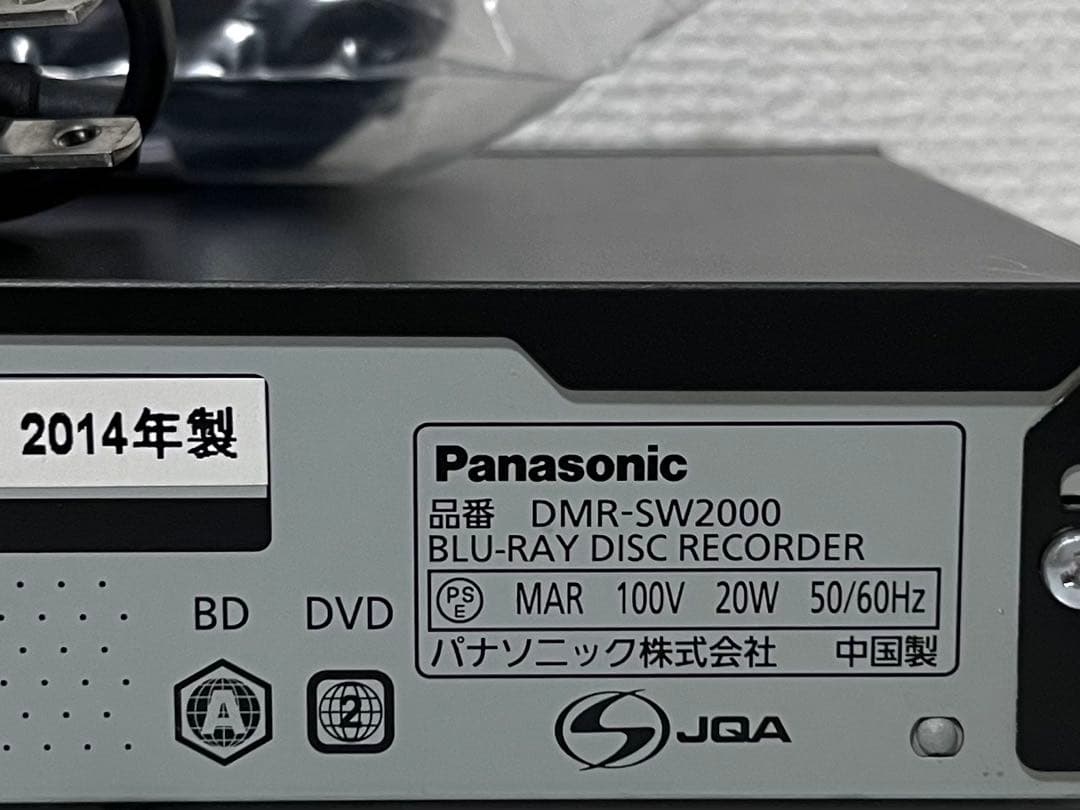 2TB 2番組録画 パナソニック　ブルーレイレコーダー　DMR-SW2000