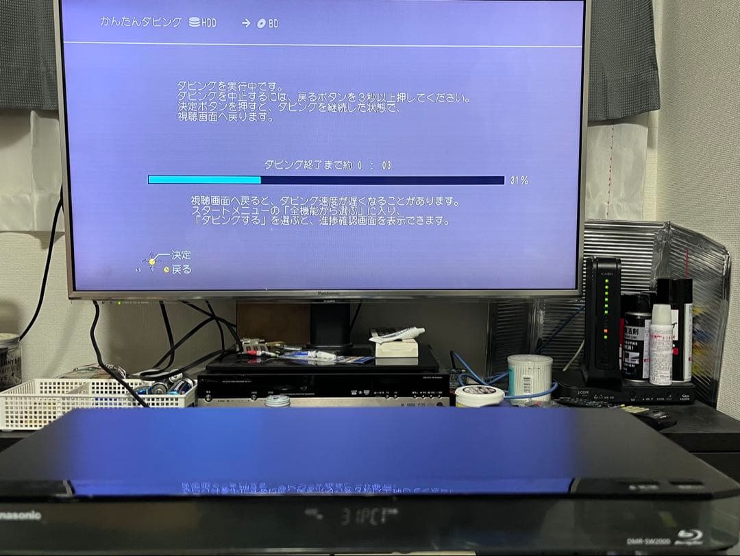 2TB 2番組録画 パナソニック　ブルーレイレコーダー　DMR-SW2000