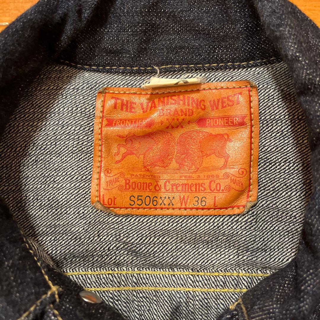 フリーホイラーズ デニムジャケット イチノ様限定