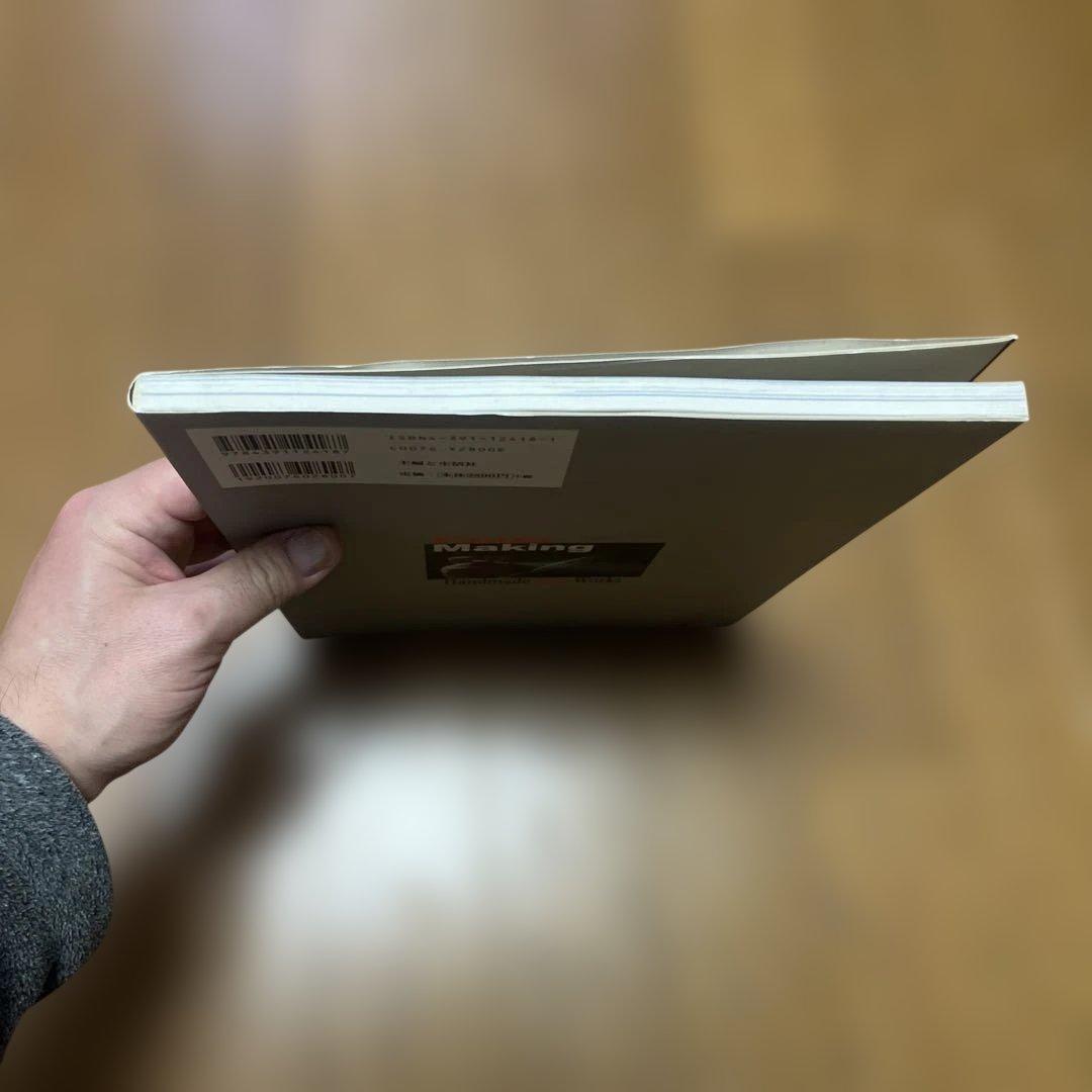 【美品】Color Making - Handmade Lure Works