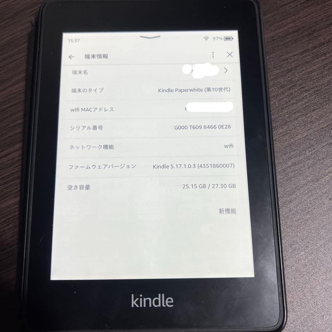 Kindle Paper White 10世代 32GB 広告なし Wi-Fi