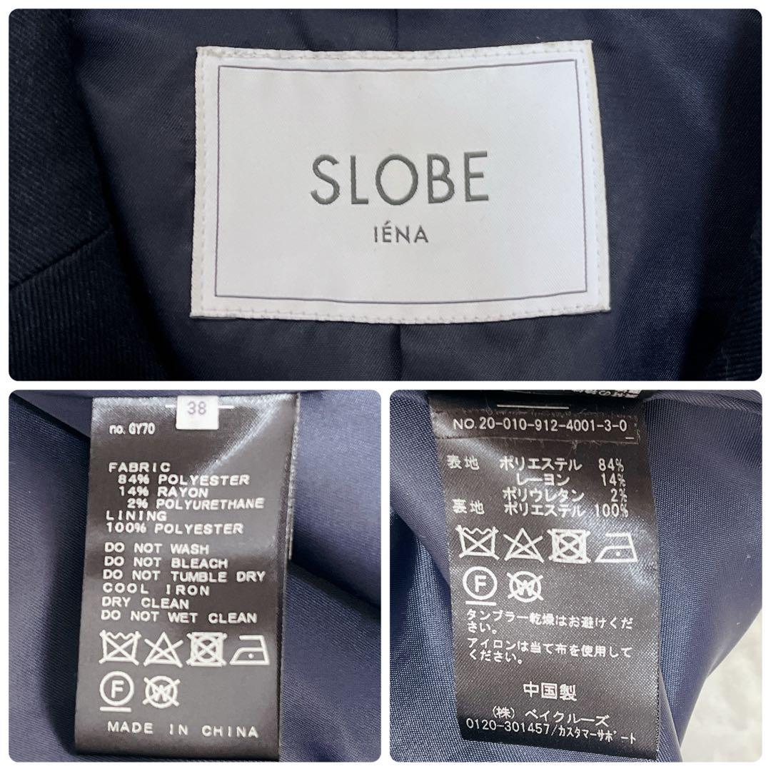 スローブイエナ 紺ブレ ネイビー 金ボタン 38 ダブル テーラードジャケット