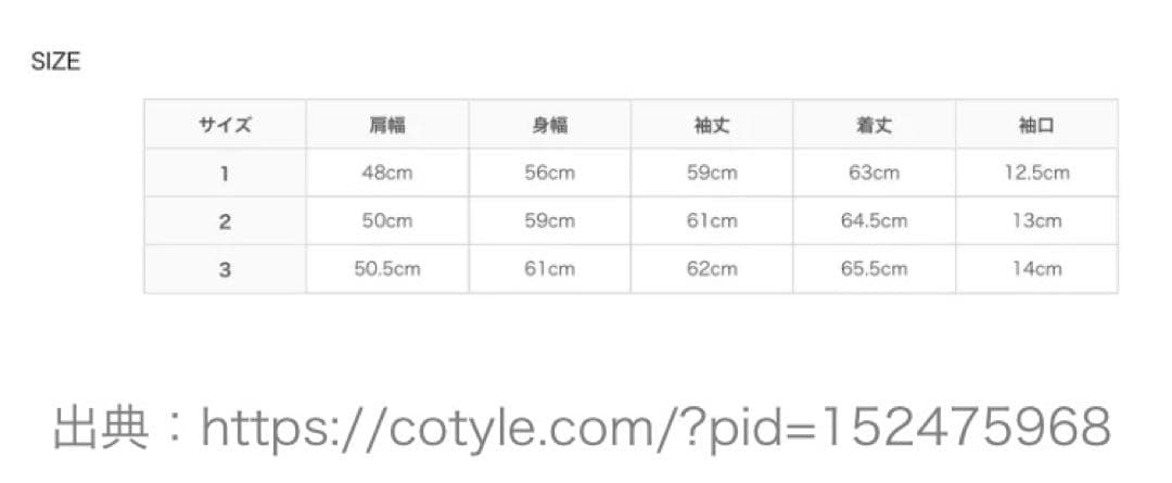 COMOLI デニムジャケットインディゴ size2