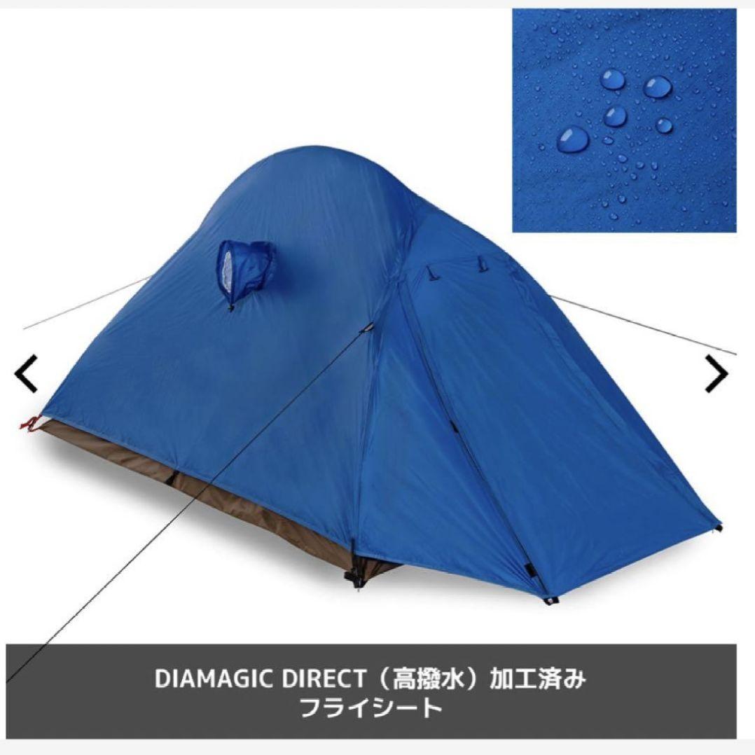 ミシックツーリングテントAG 1人用、DIAGUARD ツーリングテント 黒