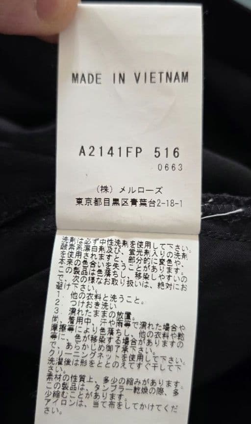 ピンクハウス　オーバーオール新品未使用 最終価格です。