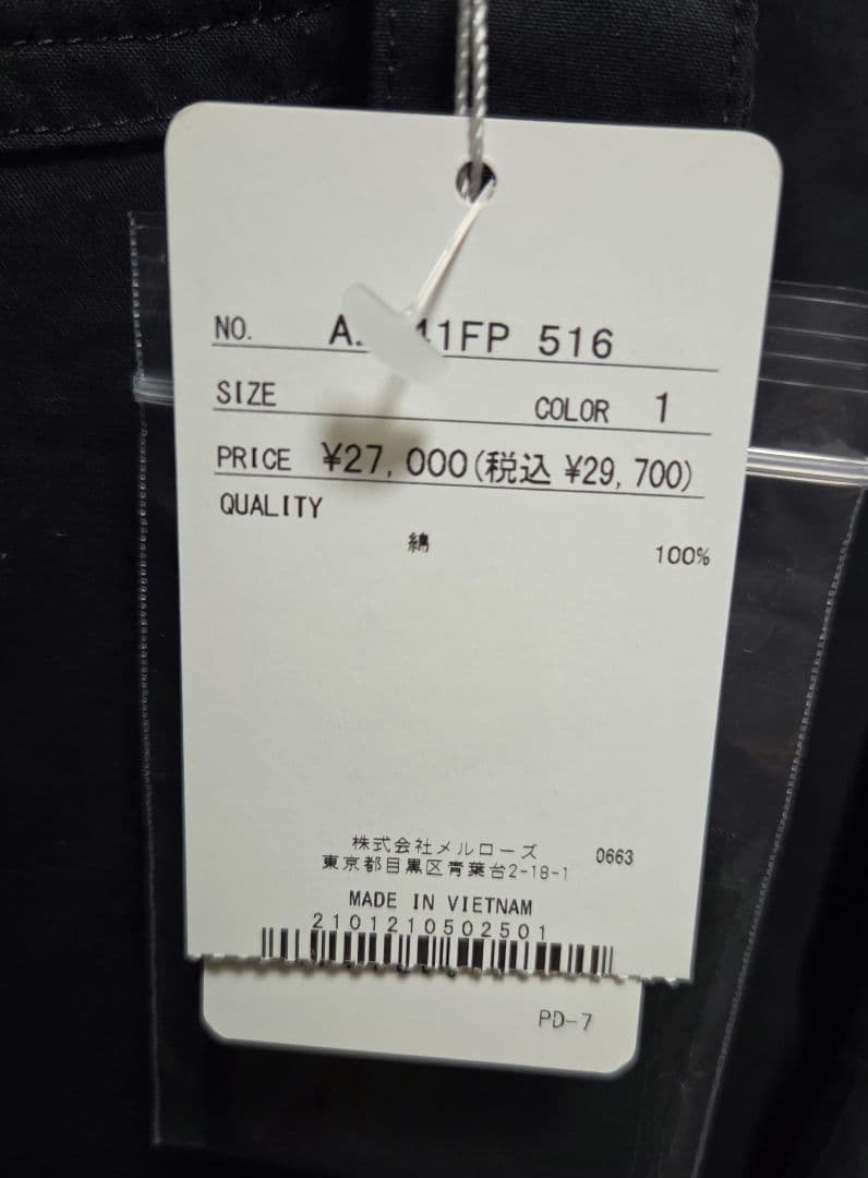 ピンクハウス　オーバーオール新品未使用 最終価格です。