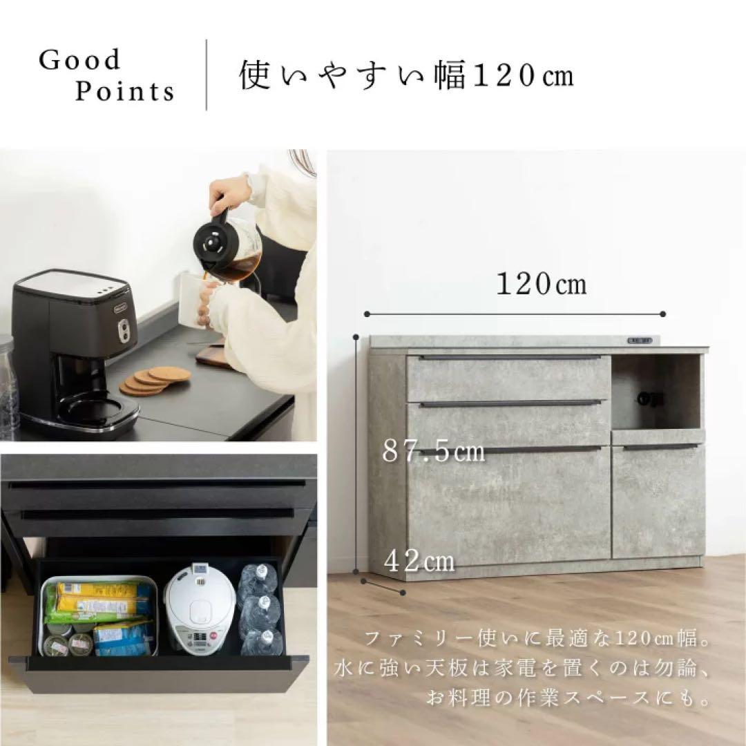 キッチンカウンター120cm 石目調 セラミック 天板