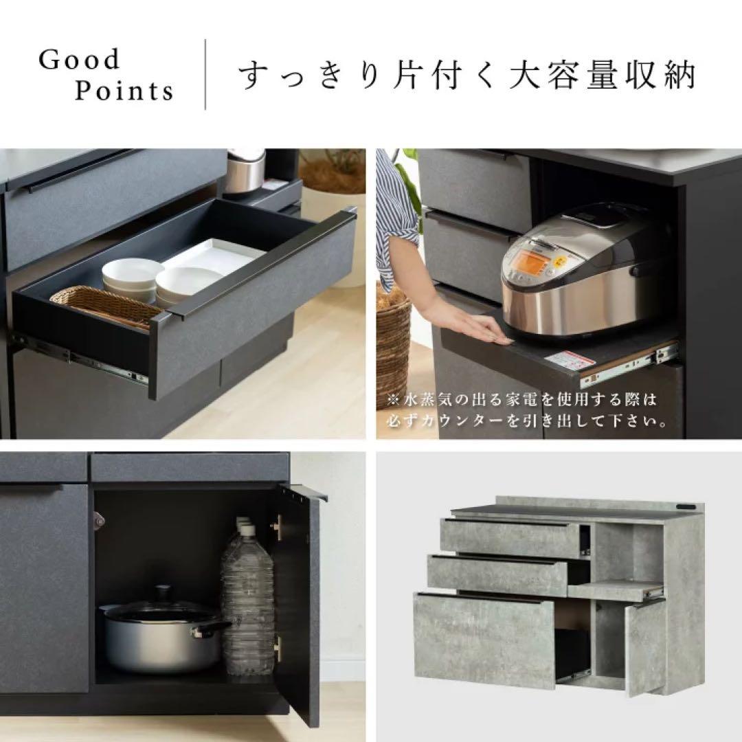 キッチンカウンター120cm 石目調 セラミック 天板