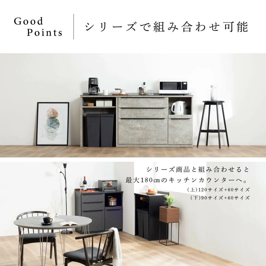 キッチンカウンター120cm 石目調 セラミック 天板