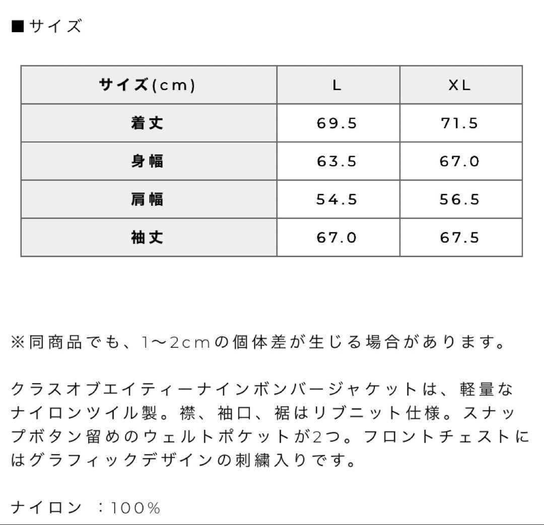 ジャケット・アウター CARHARTT WIP BOMBER JACKET