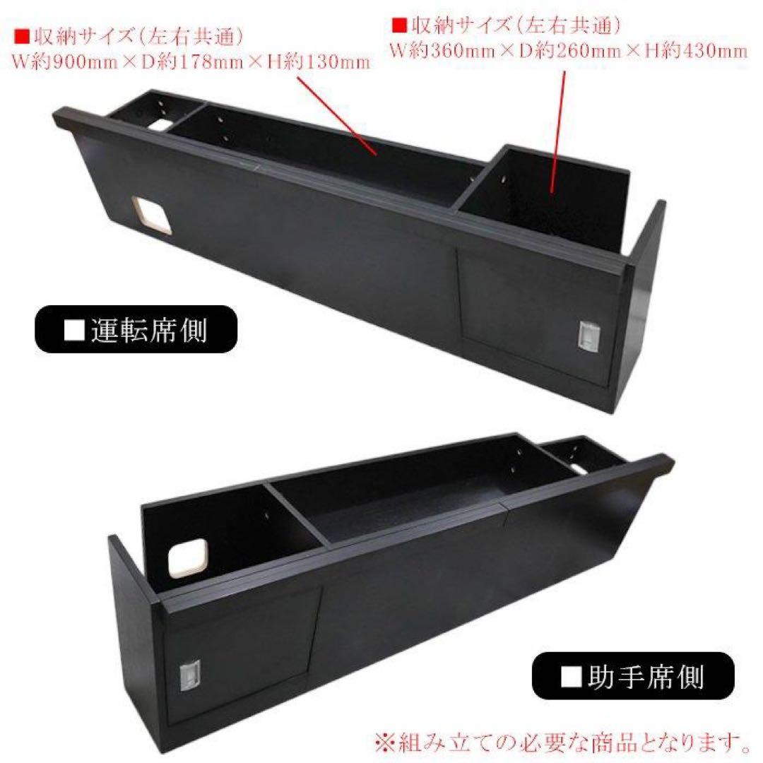 HELIOS200系ハイエースバン1型〜8型 標準7分割 ベッドキットブラック