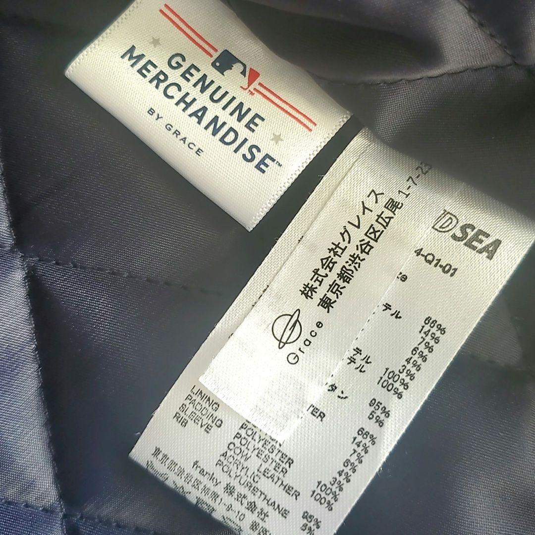 ウィンダンシー MLBコラボ スタジャン