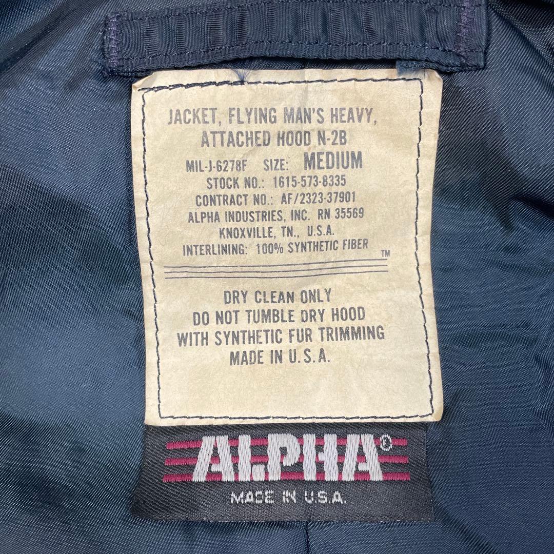 【大人気】90s USA製 ALPHA N-2B フライトジャケット