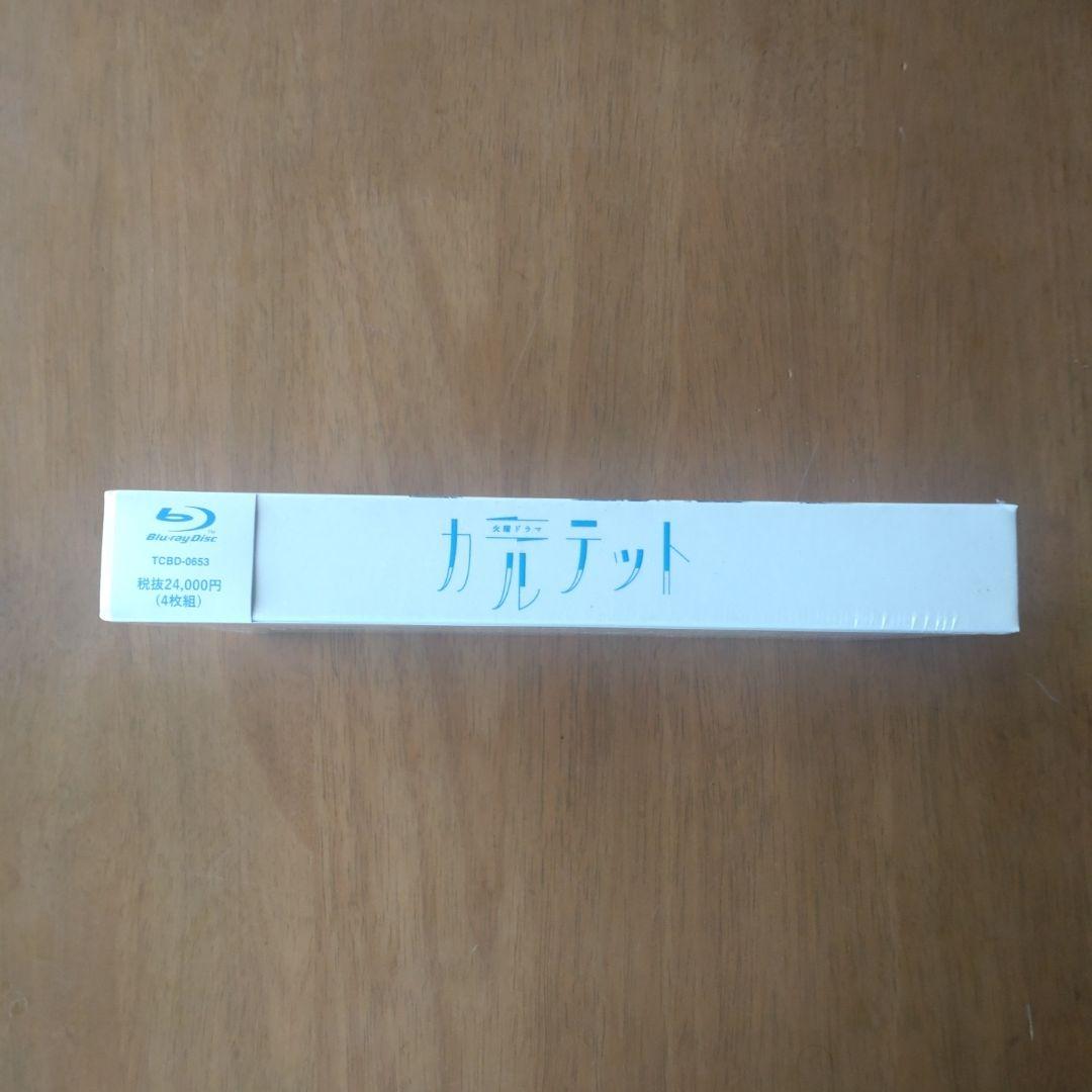 カルテット Blu-ray BOX〈4枚組〉