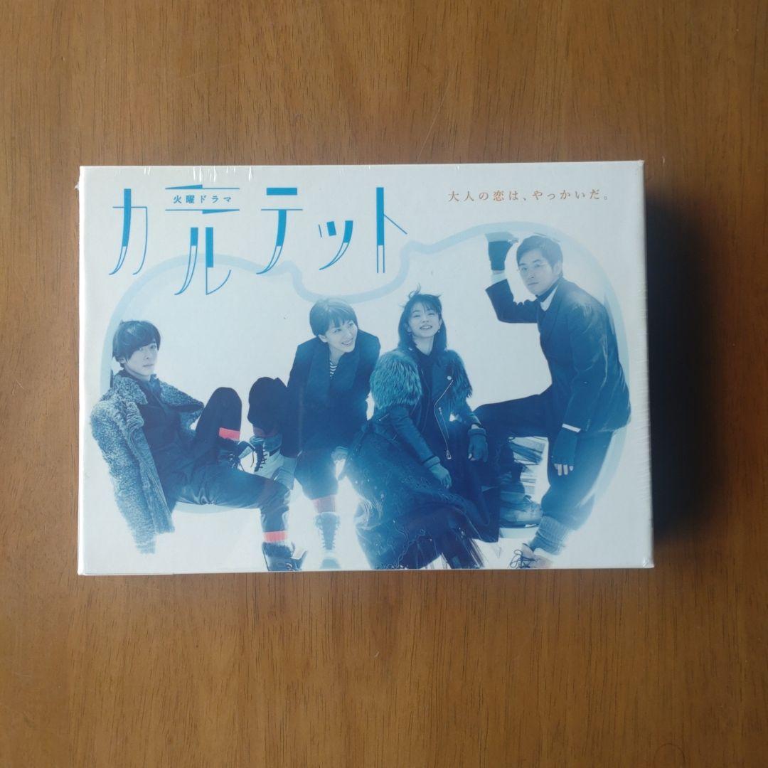 カルテット Blu-ray BOX〈4枚組〉