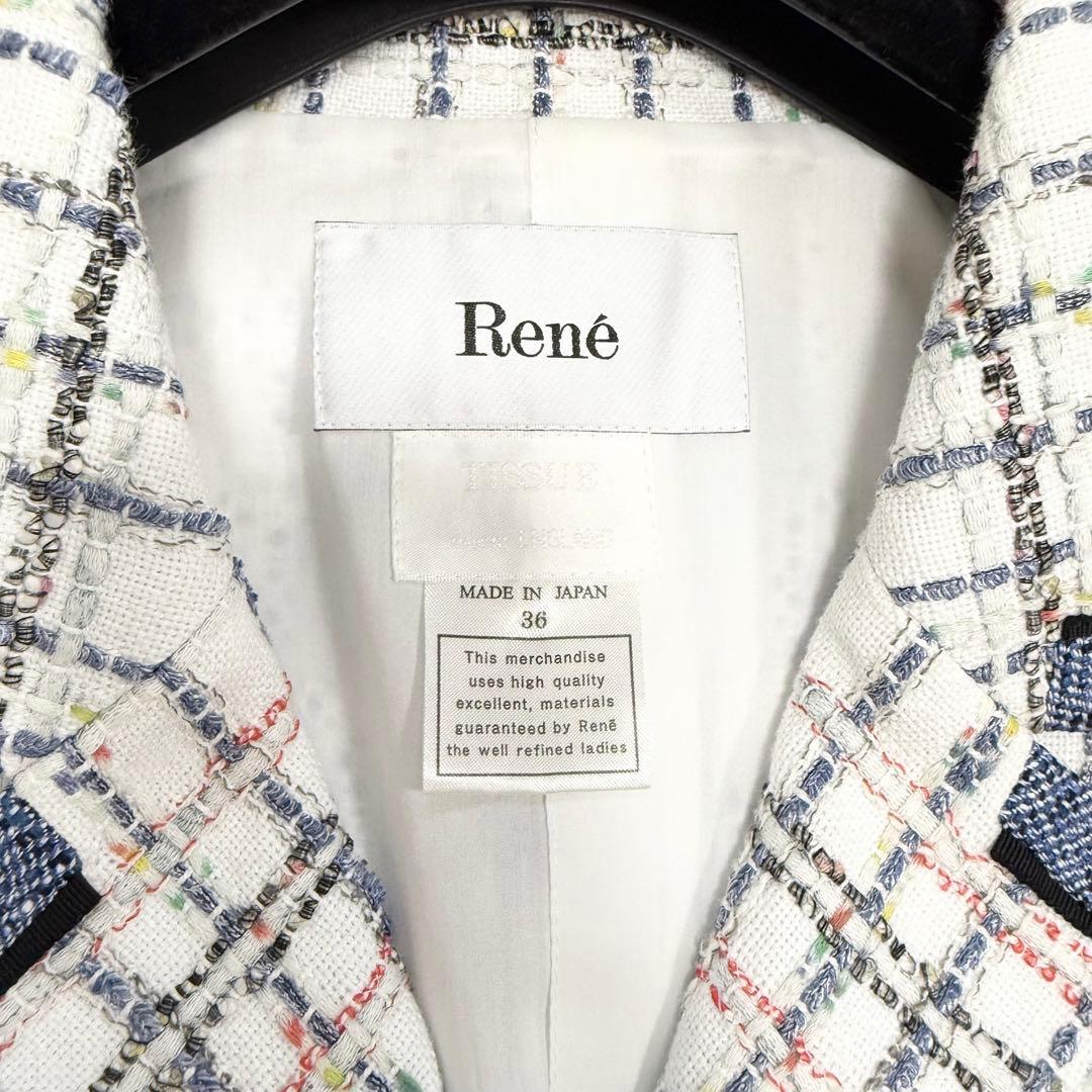 【美品✨】ルネ　ジャケット　羽織り　ツイード　パール　2021年　36