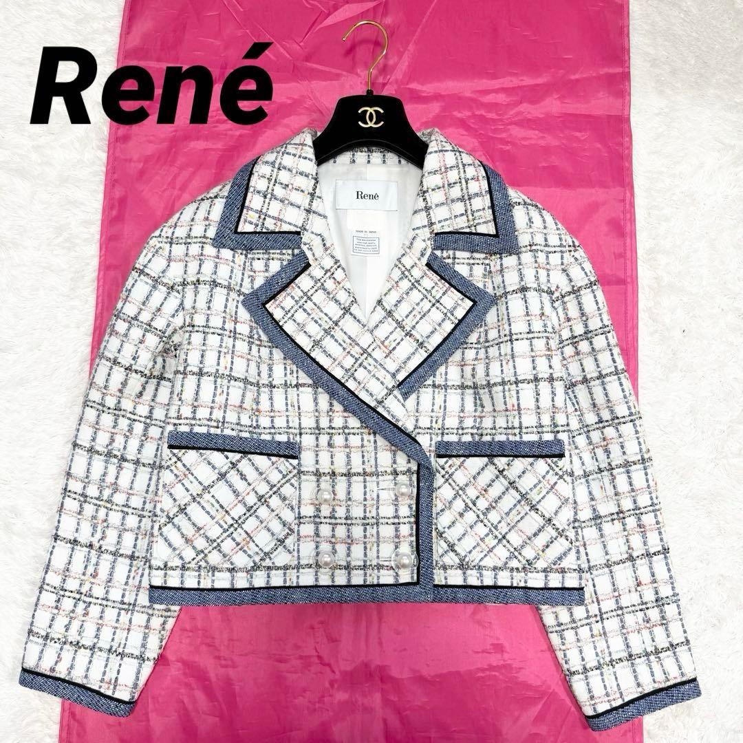 【美品✨】ルネ　ジャケット　羽織り　ツイード　パール　2021年　36