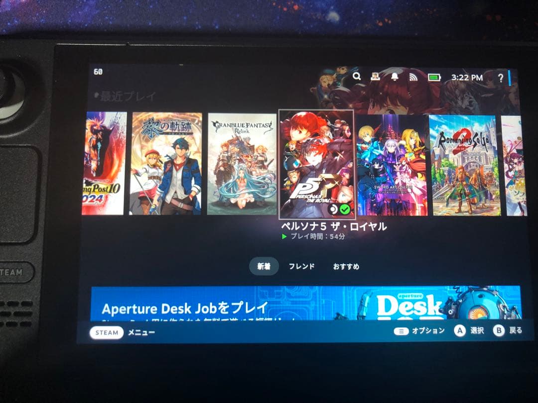 steamdeck 512GB＋SDカード512GB