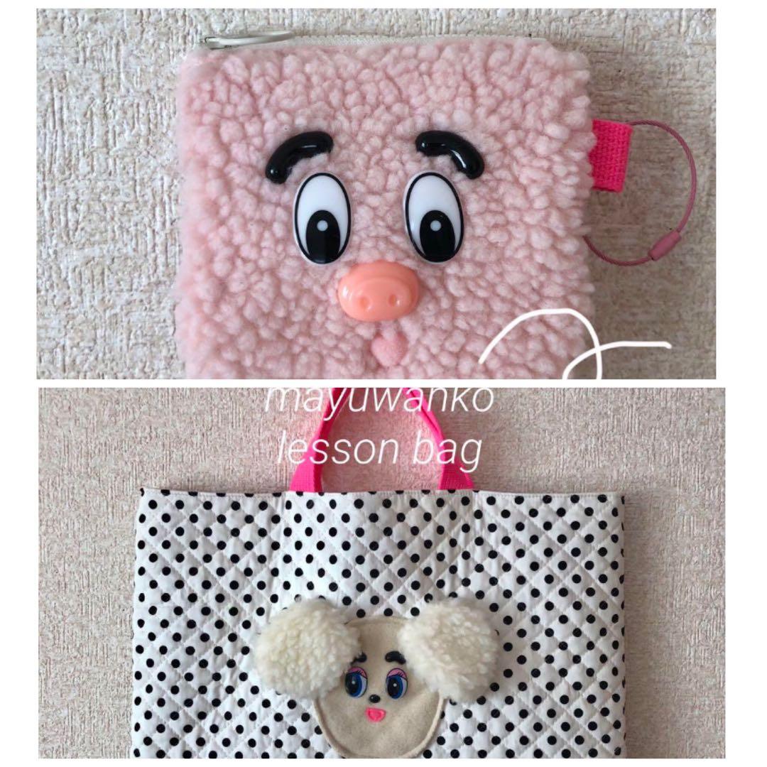 sae様 リクエスト 2点 まとめ商品