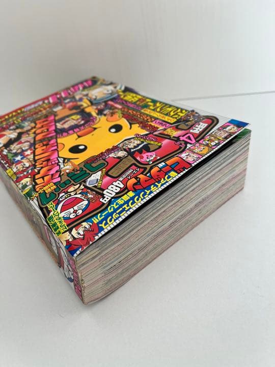 コロコロコミック 1998年 4月号 ポケモンカード付録