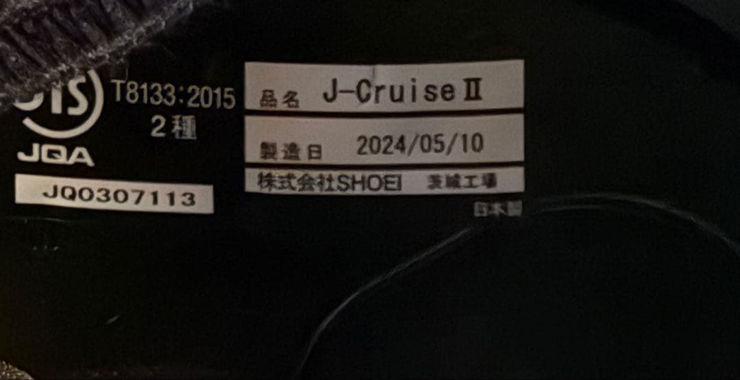 美品！2024年SHOEI J-Cruise II ルミナスホワイトjクルーズ2