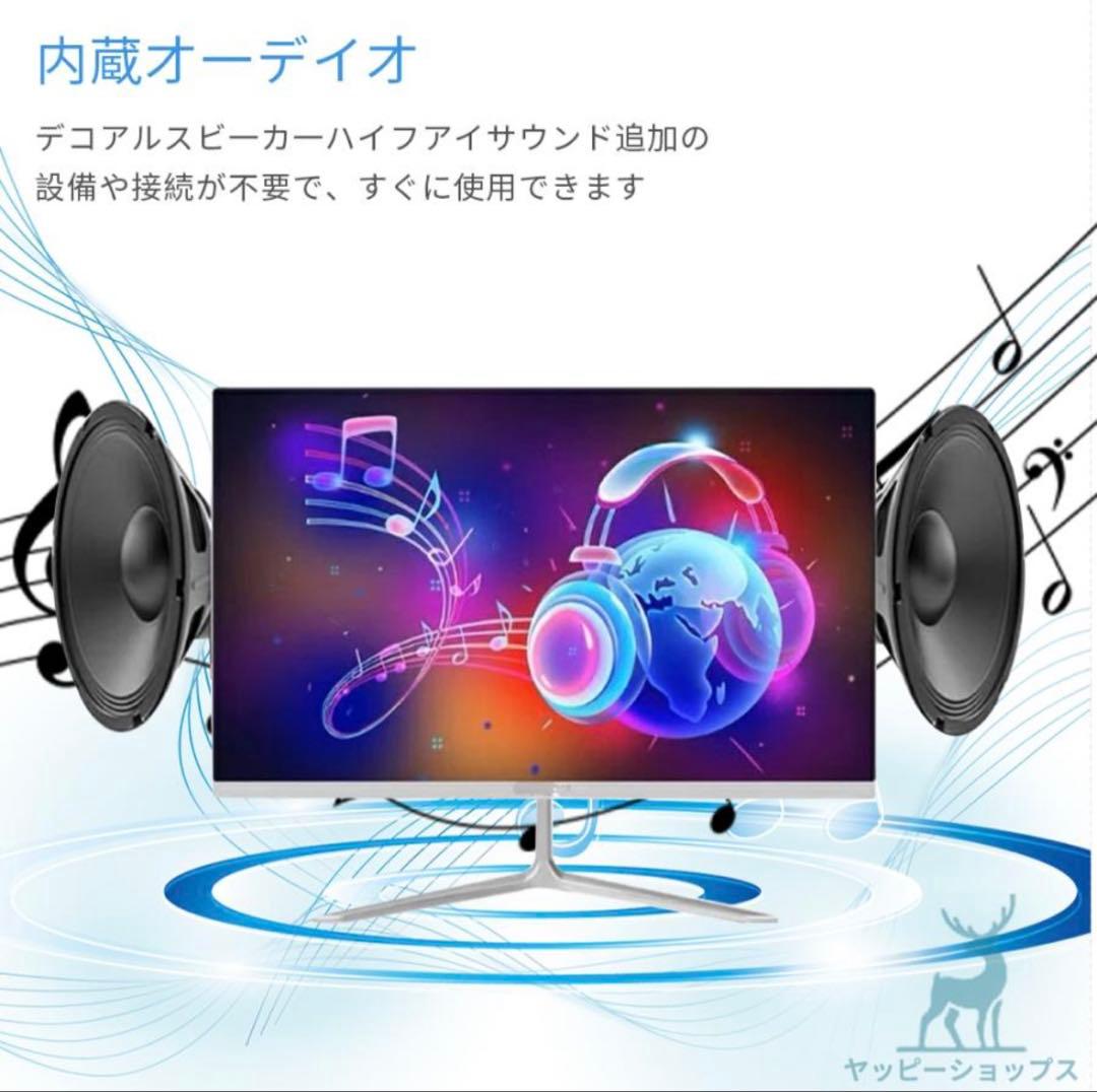 【新品・未使用】最新作 デスクトップパソコン 一体型PC 22型