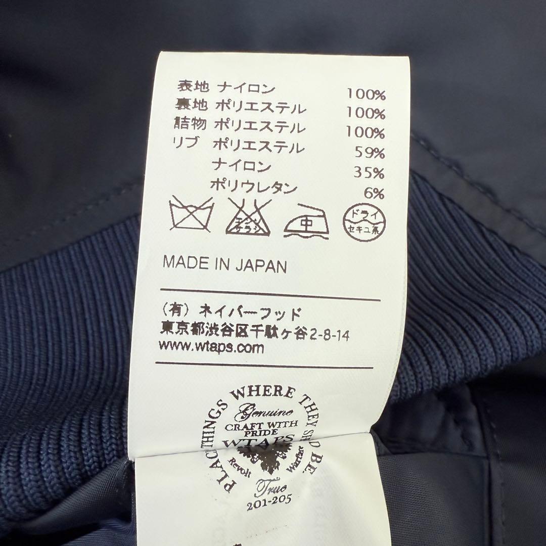 WTAPS ダブルタップス TEAM JKチームジャケット　size3 美品