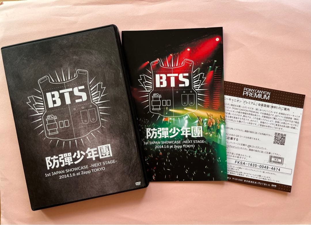 BTS 防弾少年団 1st JAPAN SHOWCASE DVD 2枚組