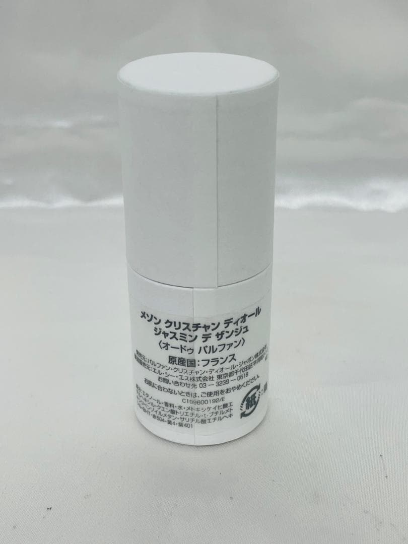 ⭐️新品未開封・5点セット⭐️Dior ディオール リップ・香水等