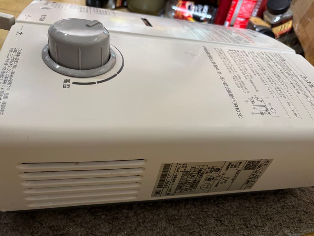 先止め式　都市ガス　2023年製造品　瞬間湯沸かし器　給湯器　リンナイ　高年式