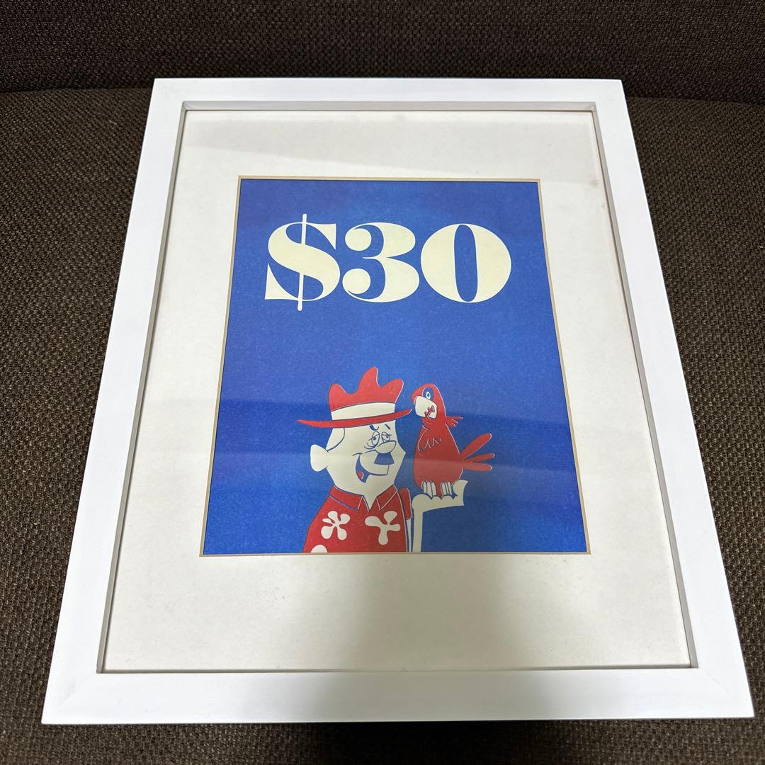 花井祐介 額付きポスター