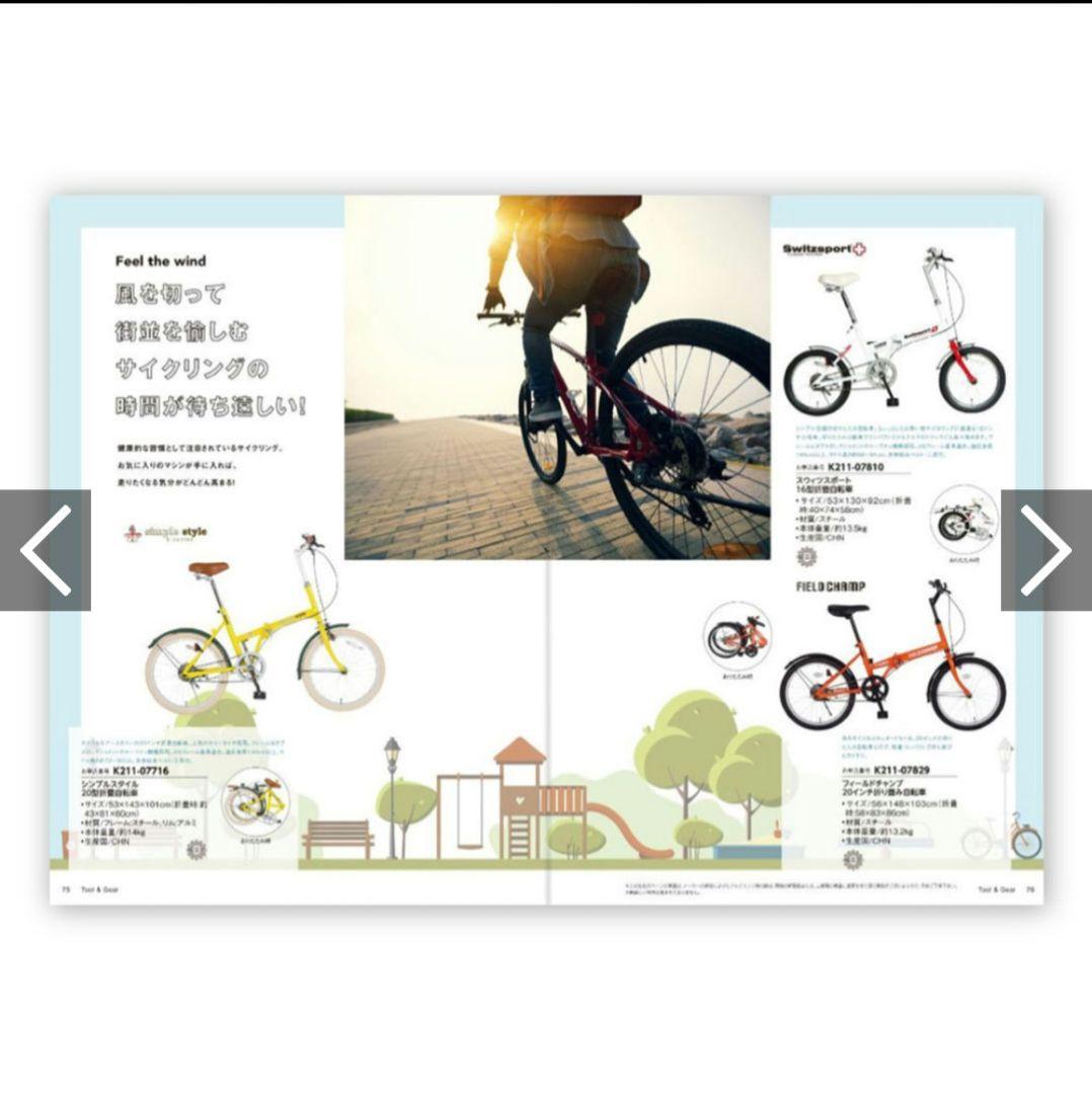 新品 カタログギフト 卒業 入学 合格 お祝い返し 内祝い 引越し 新生活