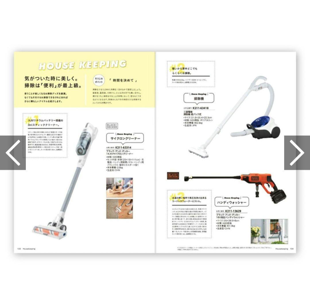 新品 カタログギフト 卒業 入学 合格 お祝い返し 内祝い 引越し 新生活