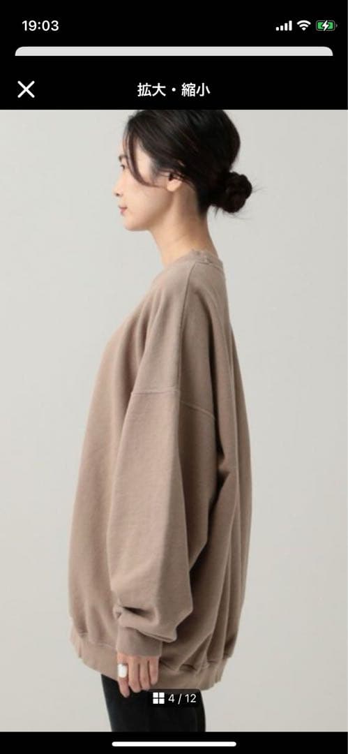 レア　Curensology別注 GOOD GRIEF!スウェット