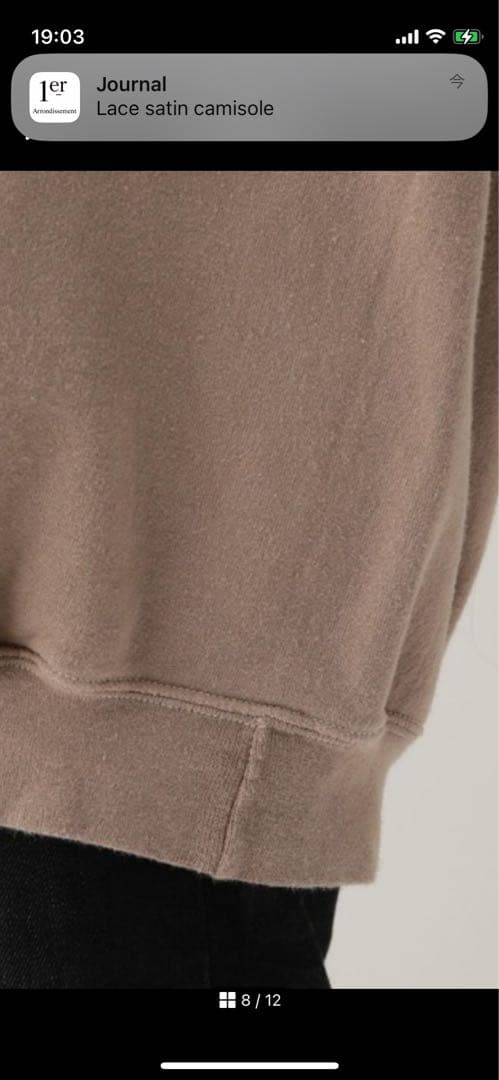 レア　Curensology別注 GOOD GRIEF!スウェット