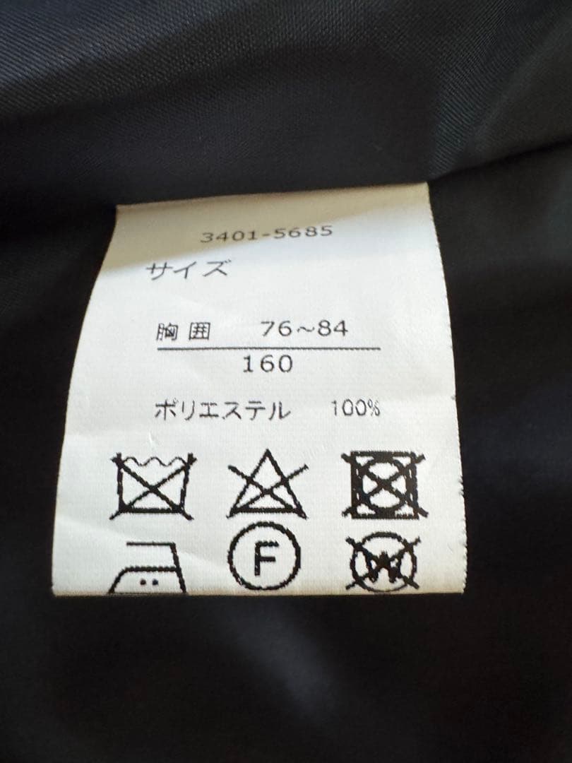 【美品】waltz by BEAMS DESIGN フォーマルスーツ　160