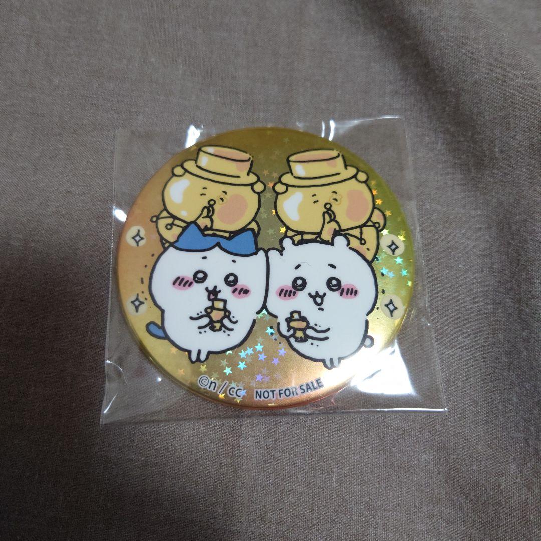 最終値下げ！ちいかわ豪華版1、3、初回生産限定特典