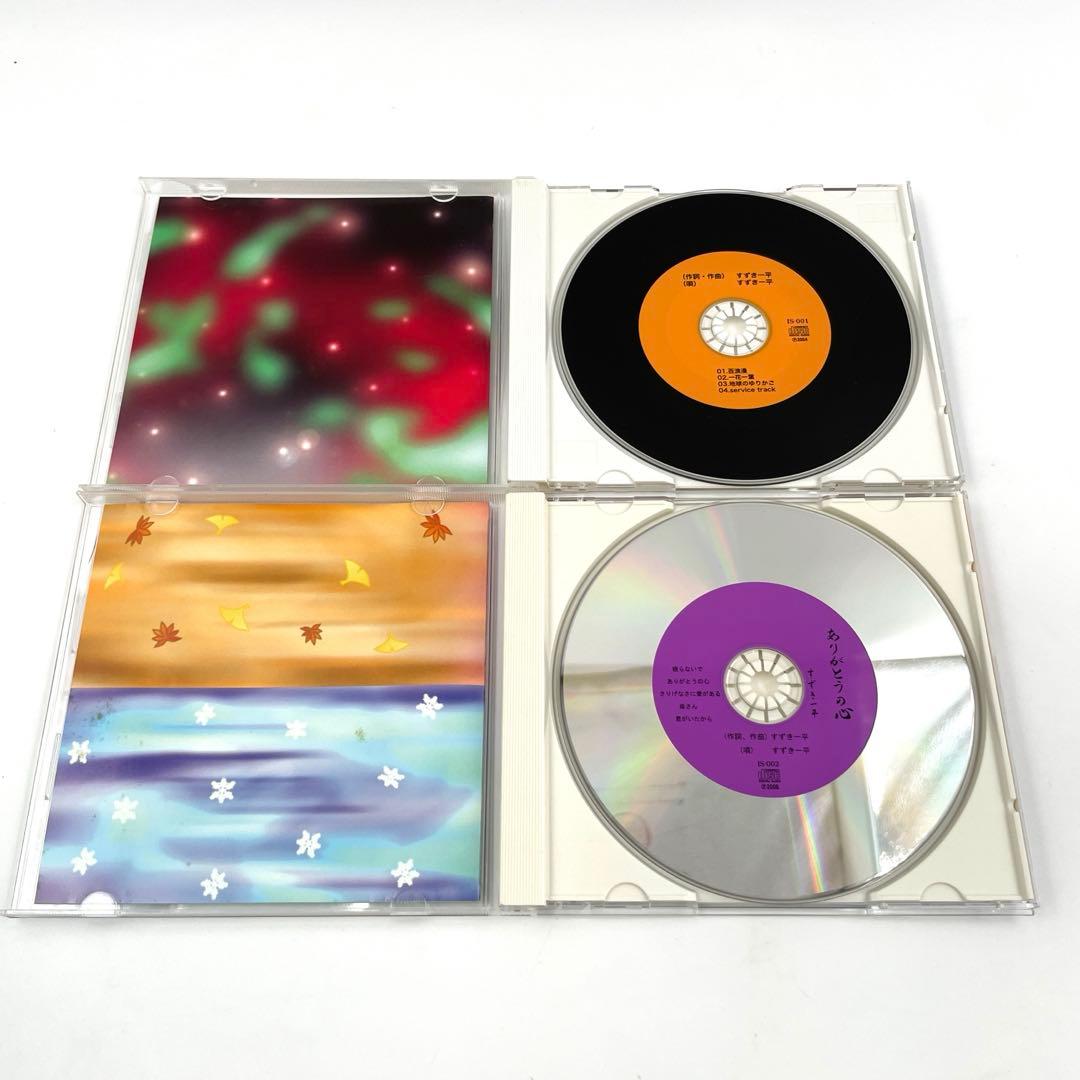 希少⭐️入手困難⭐️レア⭐️鈴木一平 ⭐️サイン入り⭐️コレクション⭐️5枚⭐️