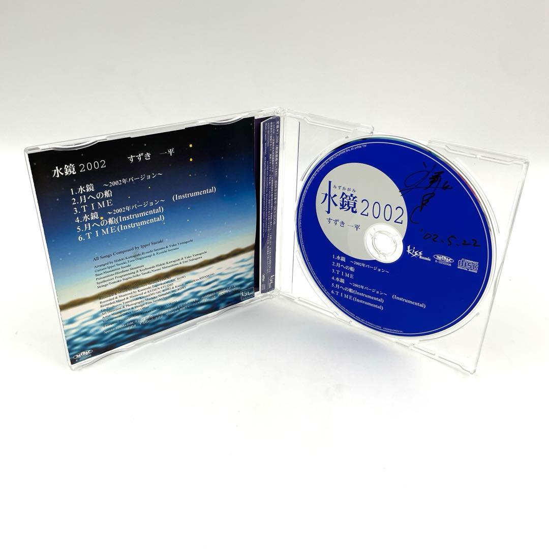 希少⭐️入手困難⭐️レア⭐️鈴木一平 ⭐️サイン入り⭐️コレクション⭐️5枚⭐️