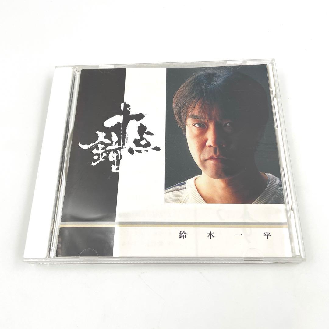 希少⭐️入手困難⭐️レア⭐️鈴木一平 ⭐️サイン入り⭐️コレクション⭐️5枚⭐️