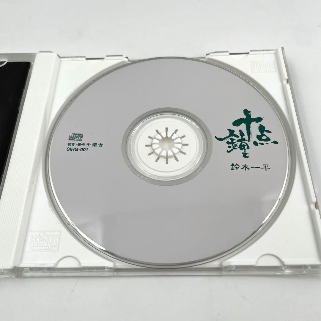 希少⭐️入手困難⭐️レア⭐️鈴木一平 ⭐️サイン入り⭐️コレクション⭐️5枚⭐️