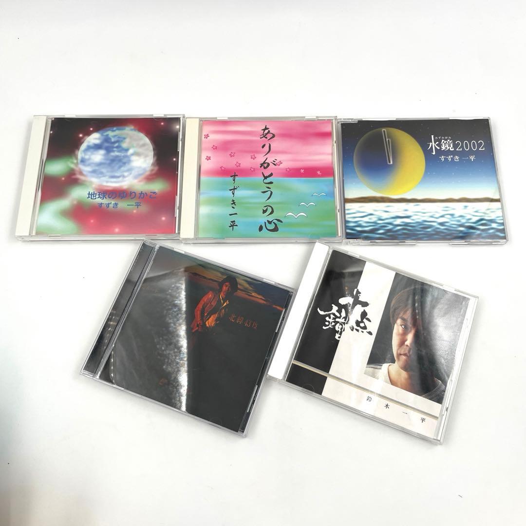 希少⭐️入手困難⭐️レア⭐️鈴木一平 ⭐️サイン入り⭐️コレクション⭐️5枚⭐️