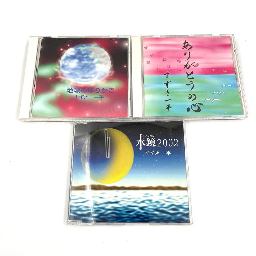 希少⭐️入手困難⭐️レア⭐️鈴木一平 ⭐️サイン入り⭐️コレクション⭐️5枚⭐️