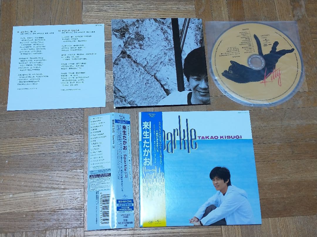 来生たかお Sparkle +4 SHM-CD 紙ジャケ