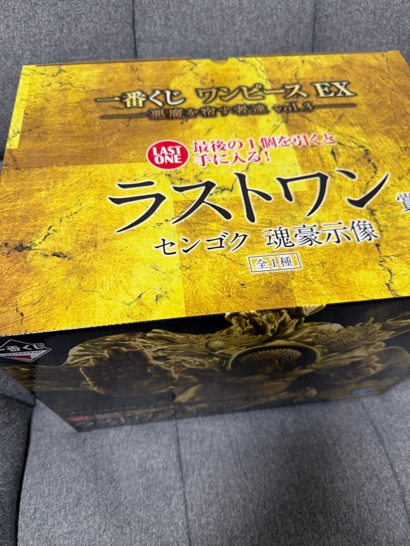 一番くじ ワンピース EX ラストワン センゴク（おまけ付き）