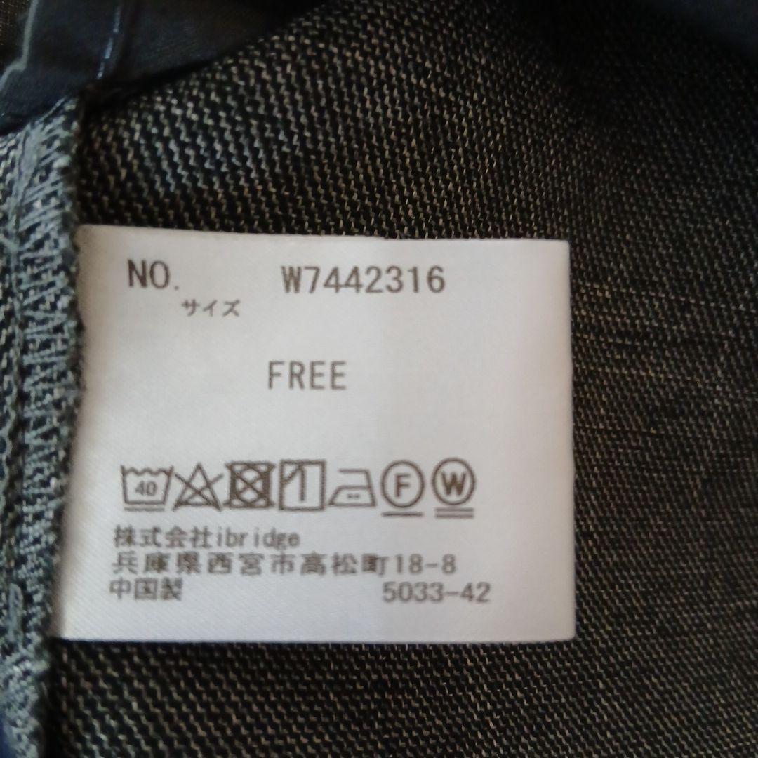 OUR 　アワーホーム　洗えるフリンジベスト　チャコールグレー