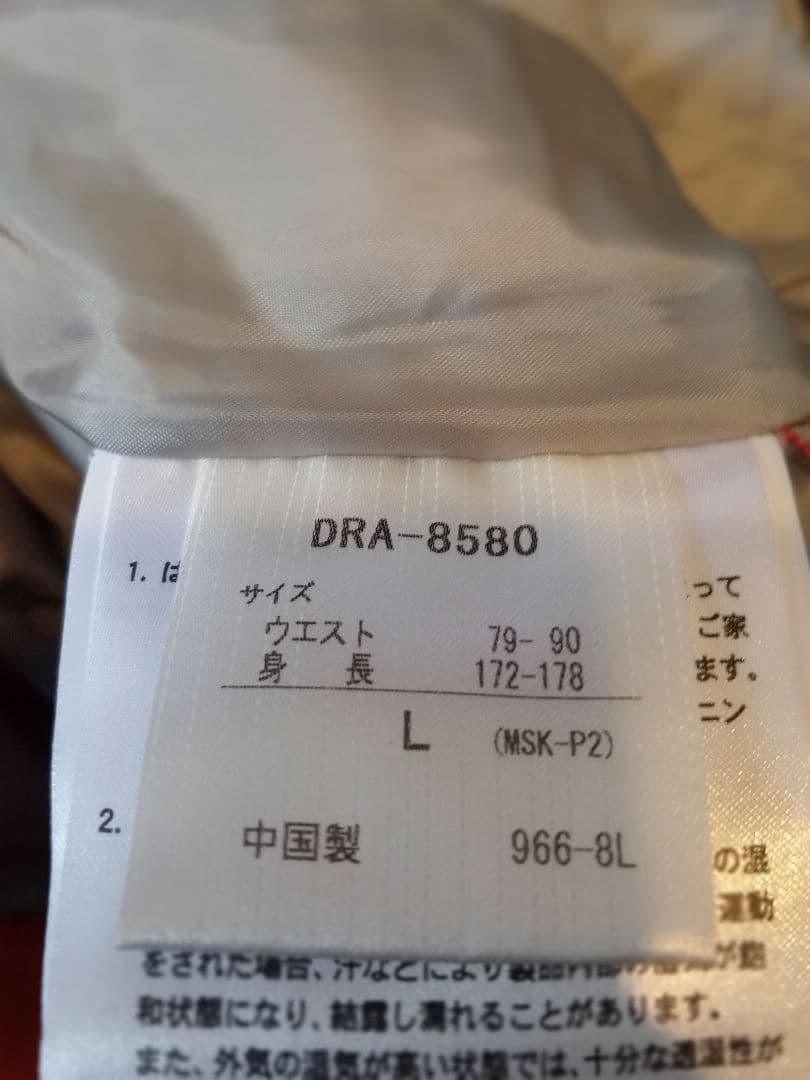 DESCENTE スノボ・スキーウェア DRA-8180 メンズLサイズ