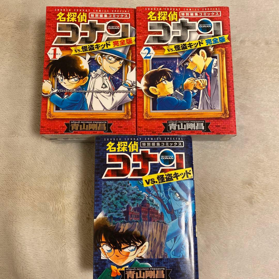 名探偵コナン 特別編集コミックス全24冊セット販売‼️