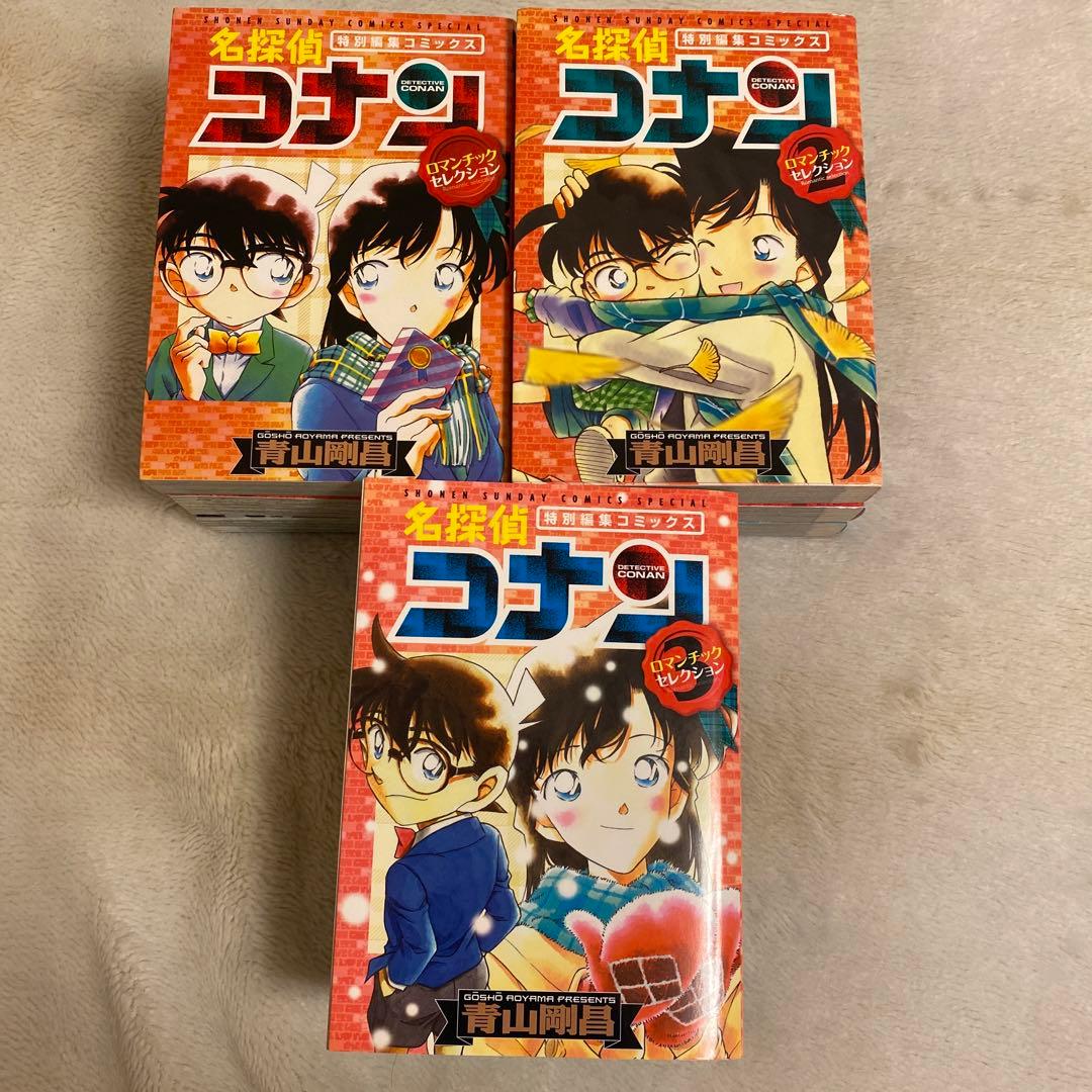 名探偵コナン 特別編集コミックス全24冊セット販売‼️
